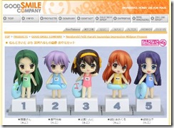 www.goodsmile.info-products-gsc-2008-gsc0807-0320080610081405