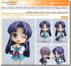 www.goodsmile.info-products-gsc-2008-gsc0809-0320080603082841